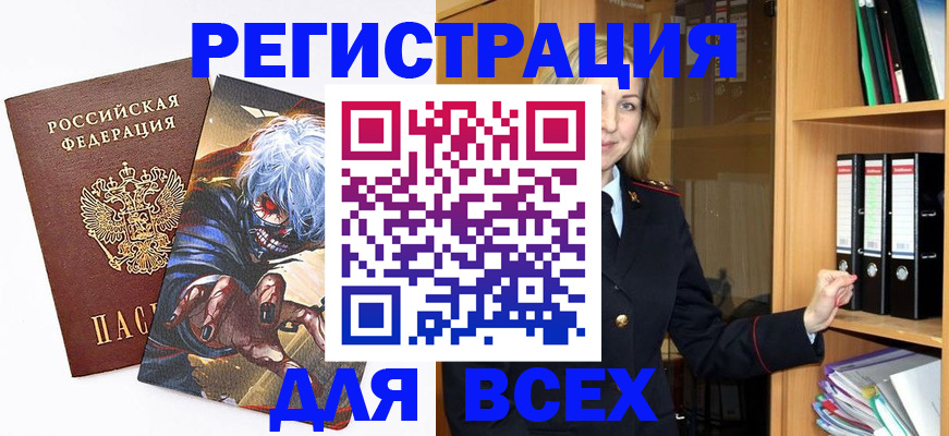 пропишу в квартире в Новочеркасске