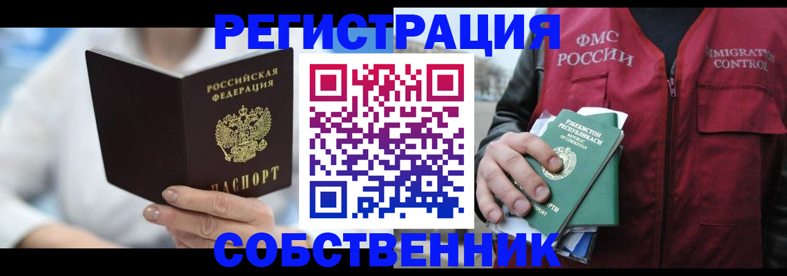 форма 3 в Новочеркасске